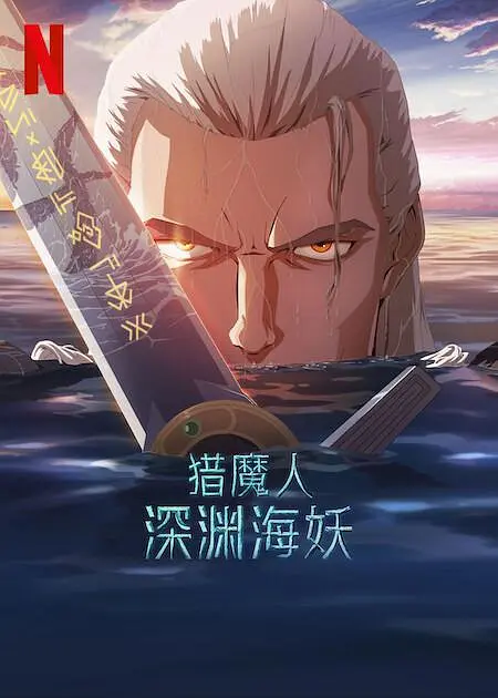欧美黄色片久久