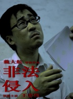 大战尼姑在线观看免费播放国语